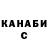 КЕТАМИН VHQ (Red_White_4ert)