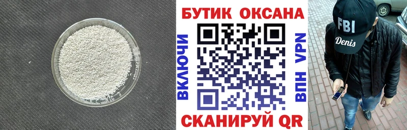 Бутират вода  Подпорожье 