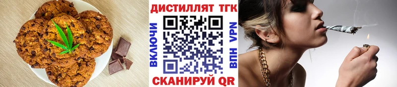 как найти закладки  Подпорожье  OMG зеркало  Canna-Cookies марихуана 