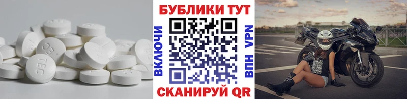 Экстази 250 мг  Подпорожье 