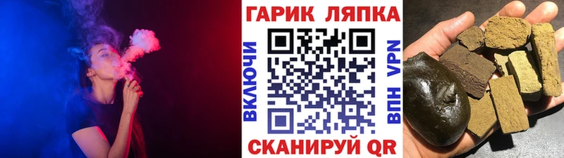 ссылка на мегу ссылка  сколько стоит  Подпорожье  ГАШИШ убойный 