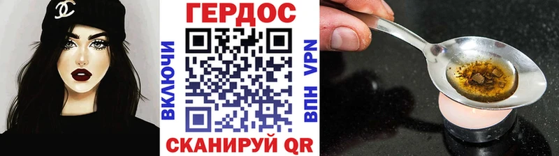 Героин Афган  Подпорожье 