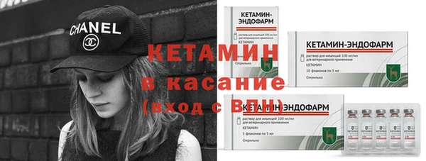 первитин Наволоки