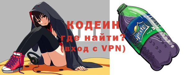 Альфа ПВП Красавино