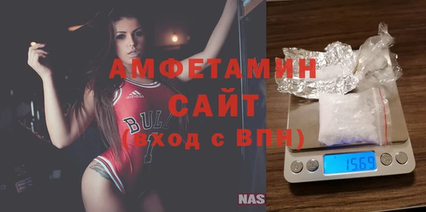 первитин Наволоки