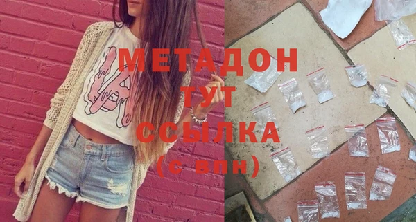 кокс Навашино