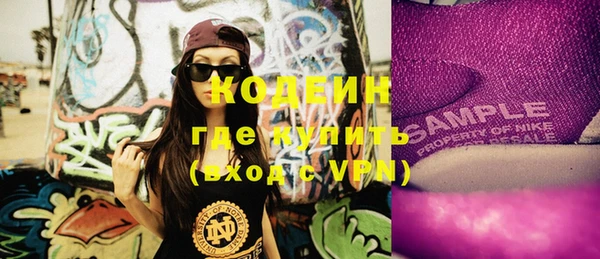 mix Надым
