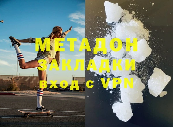 кристаллы Кохма