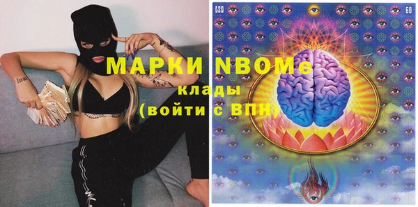 меф VHQ Котовск