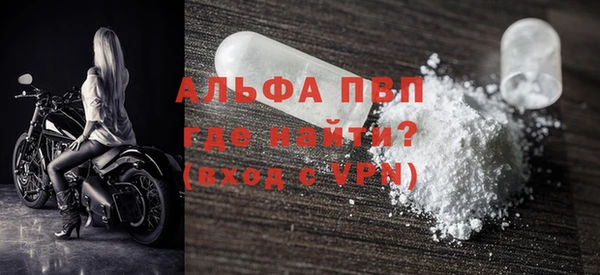 первитин Наволоки