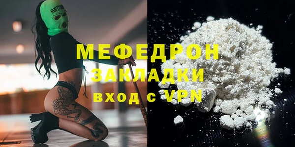 первитин Наволоки