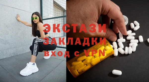 первитин Наволоки