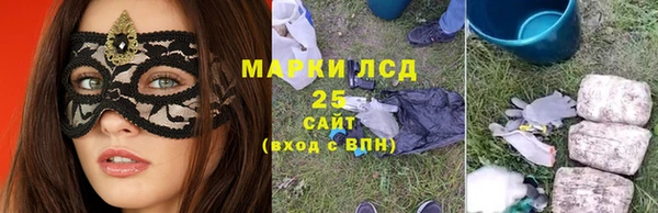 MESCALINE Михайловск