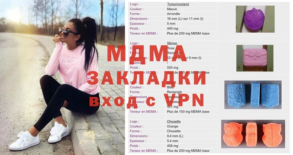 сатива Михайловка