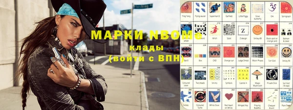 кокс Навашино