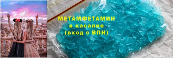 первитин Наволоки