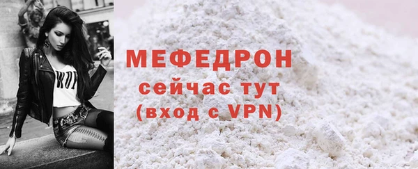 mix Надым