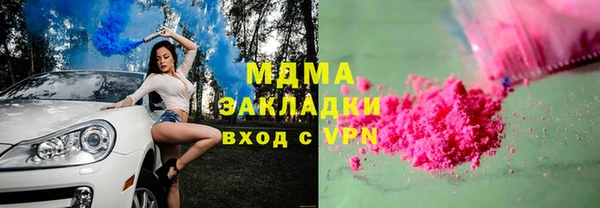 первитин Наволоки