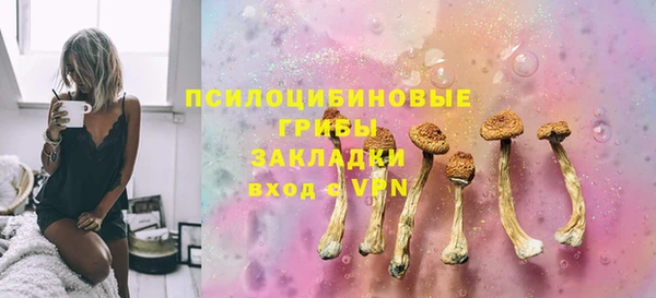 первитин Наволоки
