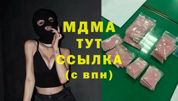 молекула духа Володарск