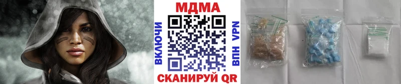 МДМА Molly  Подпорожье 