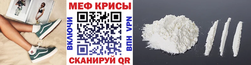 Мефедрон мука ссылка на мегу tor Подпорожье