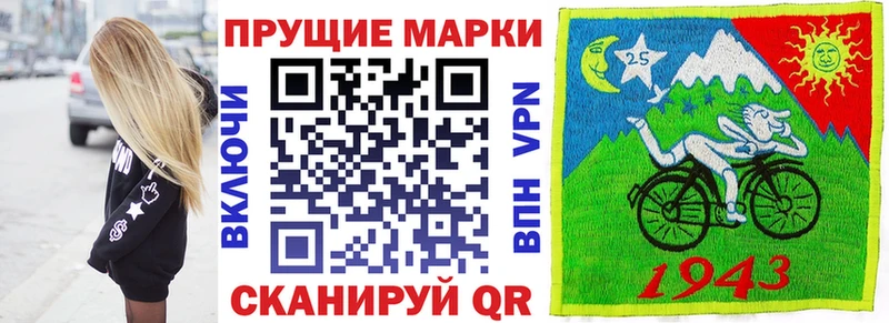 Марки NBOMe 1,5мг даркнет сайт Подпорожье