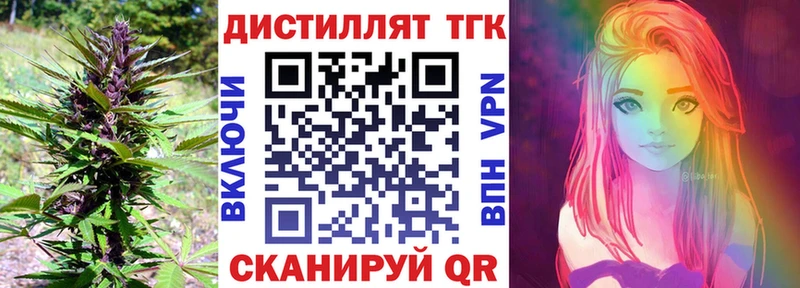 Дистиллят ТГК концентрат  как найти закладки  Подпорожье 
