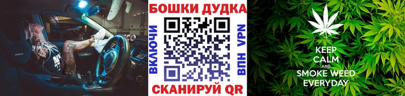 hydra рабочий сайт  дарнет шоп  Подпорожье  Бошки Шишки план 